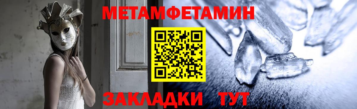 АМФ  Вход с VPN  Нижний Новгород  АМФЕТАМИН VHQ 
