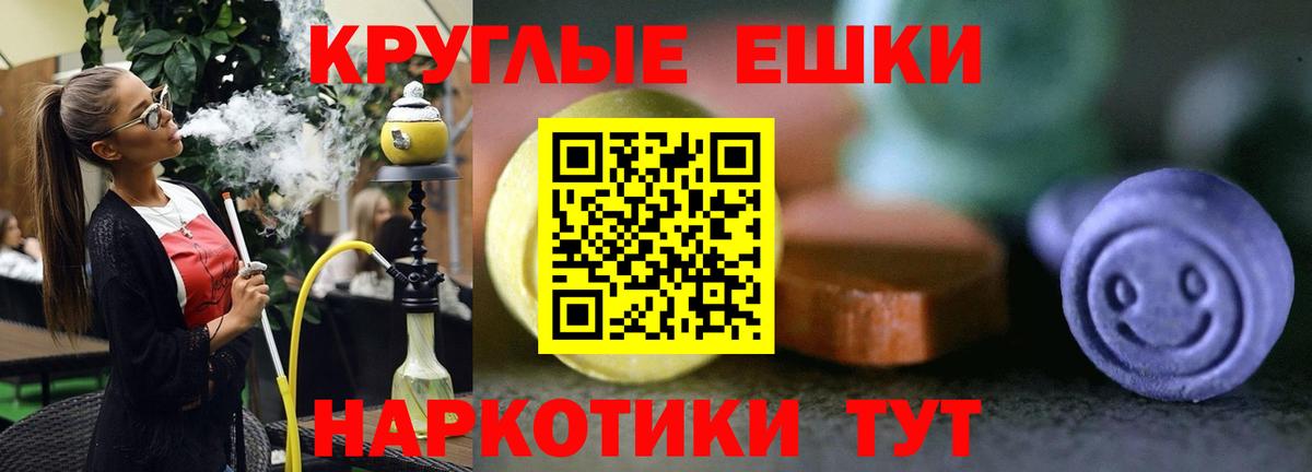 Экстази  дарк нет формула  Экстази 99%  Нижний Новгород  Ecstasy таблы  Вход с VPN 