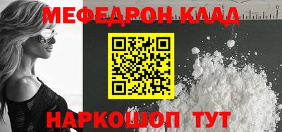 мяу мяу мука Бугуруслан