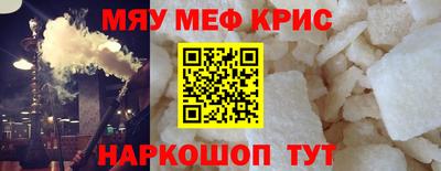 мяу мяу мука Бугуруслан