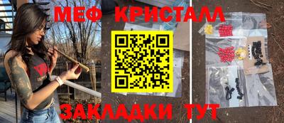 мяу мяу мука Бугуруслан