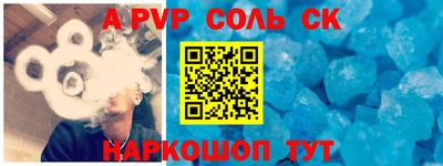a pvp Бузулук