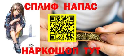 мяу мяу мука Бугуруслан