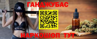 мяу мяу мука Бугуруслан