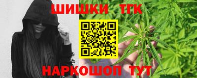 герыч Будённовск