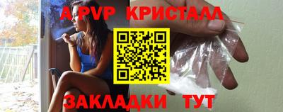 a pvp Бузулук