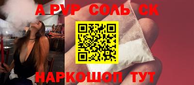 герыч Будённовск