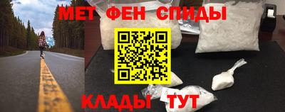мяу мяу мука Бугуруслан