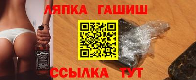 герыч Будённовск