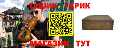 герыч Будённовск