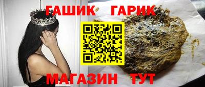 герыч Будённовск