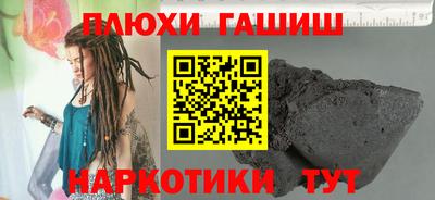 герыч Будённовск