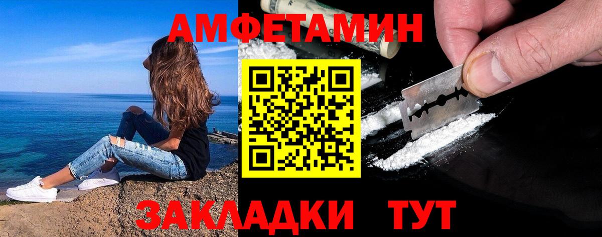 МЕТАМФЕТАМИН витя  Вход с VPN  Нижний Новгород  МЕТАМФЕТАМИН витя 