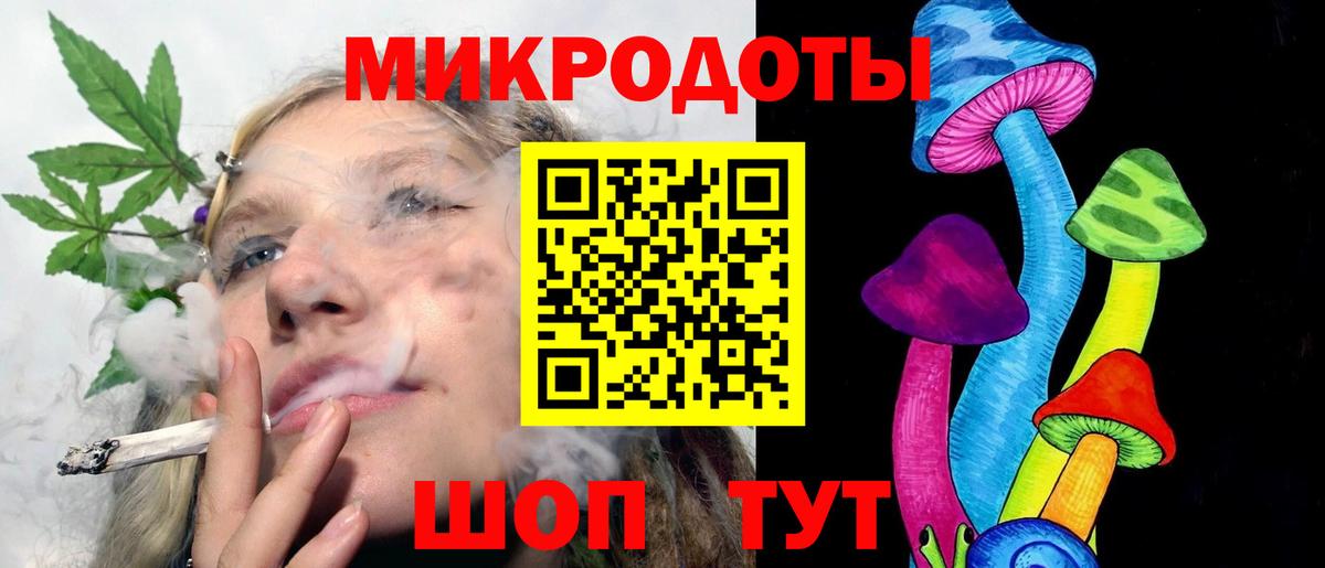 Нижний Новгород  Псилоцибиновые грибы Cubensis  Вход с VPN 